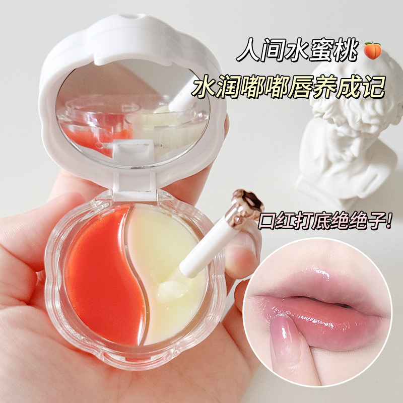 滋润变色两用唇膜日夜2用双色鸳鸯不油腻润唇膏官方旗舰店正品