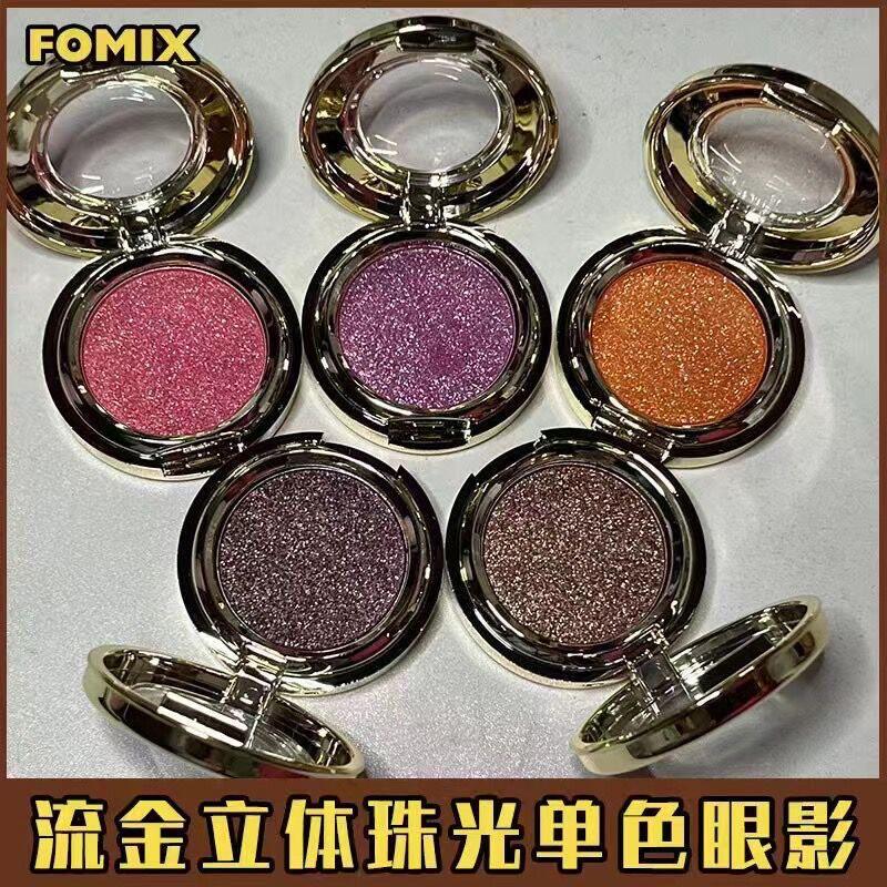 土豆泥珠光细闪单色眼影盘女粉色紫色南瓜大地色懒人亮晶晶