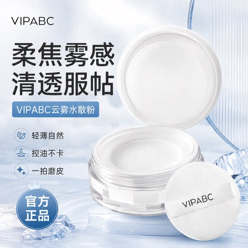 滋润柔焦细腻干油皮同款热销榜