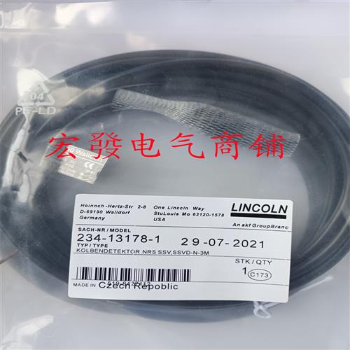 议价LINCOLN林肯油脂分配器柱塞监测IR5019传感器234-131