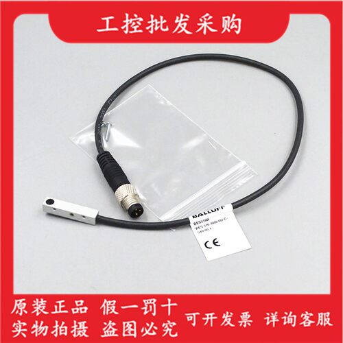 全新原装BES019W巴鲁夫接近开关BES 516-3040-I02-C-S49-00,3现货