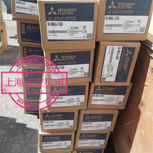 HC-SFS23 200w特价现货质保1年