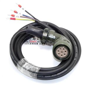 MR-PWCNS1 三菱 安川伺服电机插头线 22-23S 8芯 大功率动力线