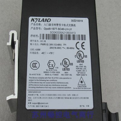 *现货销售*全新KYLAND东土交换机OpaI8-1S7T-SC40-LV-LV 现货