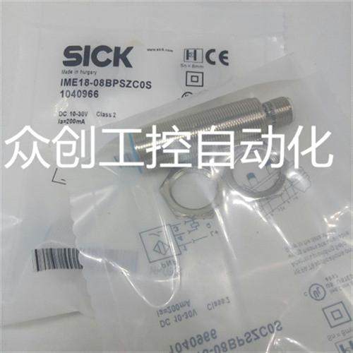 全新现货电感式IME18-08BPSZC0S感应开关 品质保证