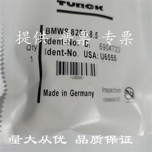 9連接器 現貨全新圖爾克傳感器BMWS8251 詢價保質 BMWS8251