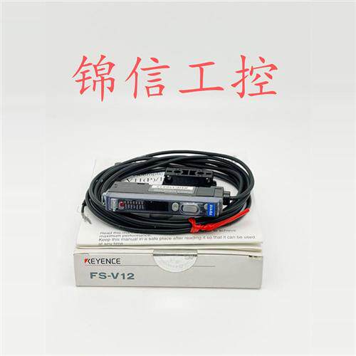 销售原装正品/FS-V12 NPN光纤开关放大器现货实拍