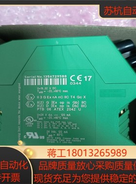 菲尼克斯2708274 PSI-MOS-PROFIB/FO8