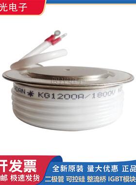 KG1200A1000V/1200/1300/1400/1500/1600/1700/1800/1900/2000V