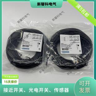 现货 M12 XZCP1141L2/L5/L10 XZCP1241L2/L5/L10开关传感器连接线