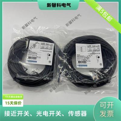 现货 M12 XZCP1141L2/L5/L10 XZCP1241L2/L5/L10开关传感器连接线