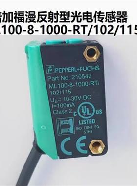 捷睿光电开关 ML100-8-1000-RT/103/115 H-350/102/95/55/76b新