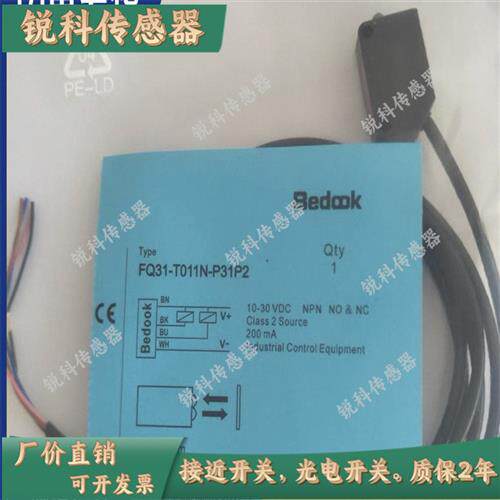 全新 现货比杜克光电开关FQ31-R4P-P31P2 FQ31-T011N-P31P2实物图