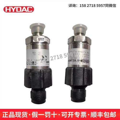 HYDAC贺德克 HDA4744-A-016-000  HDA4745-A-010-000现货
