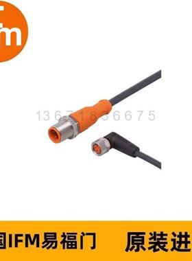 IFM连接电缆EVT154 VDOAF032VAS00,3E03STGF030VAS