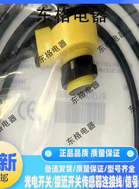 全新光电开关42EF-R2MPB-F4 42EF-P2MPB-F4 42EF-E2EZB-F4B传感器