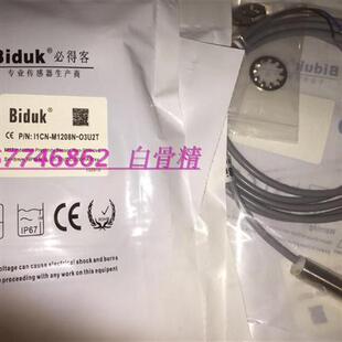 S4S2 M3025N 特价 供应德国接近开关I1CN