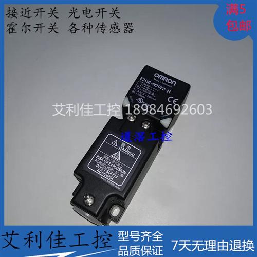 现货销售方形传感器 E2Q6-N20E3-H E2Q6-N20F3-H 接近开关质保2年