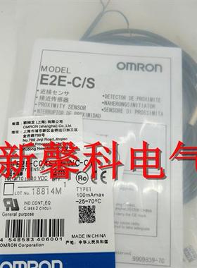 E18-D80NK 红外光电开关DC5V 漫反射式避障传感器 接近开关3-80CM