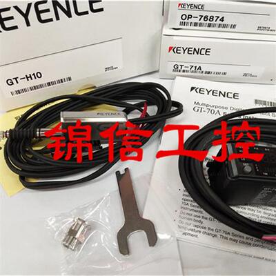 全新原装正品传感器GT-71A GT-H10 OP-76874