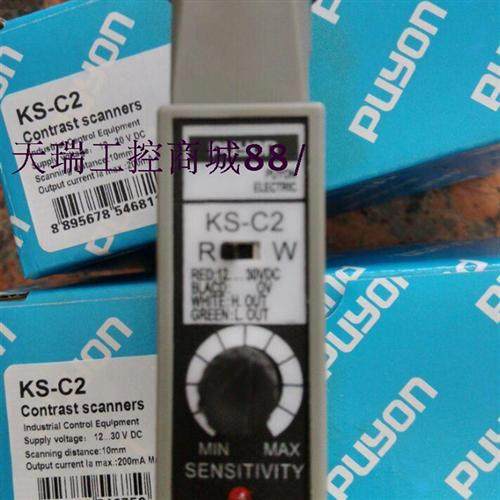 现货供应光电开关色标传感器 KS-C2 KS-C2W KS-C2B KS-C2R KS-C2G