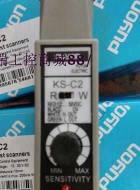 现货供应光电开关色标传感器 KS-C2 KS-C2W KS-C2B KS-C2R KS-C2G