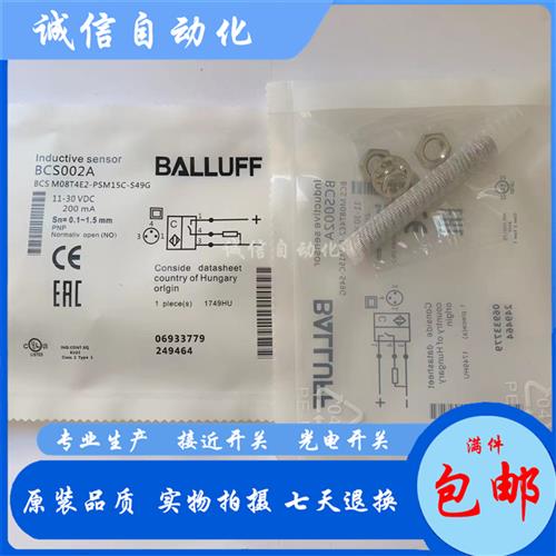 议价M12电容式BCS00P0 BCS M12B4G2-PSC40D-S04K接近开关传