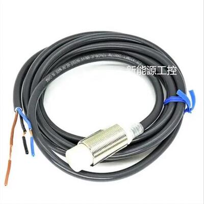 全新欧姆龙接近开关E2EM-X2C2 E2EM-X4C2 E2EM-X8C2 E2EM-X15C2