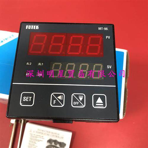 台湾温控器MT96-R MT96-RE温度调节器原装正品假一罚十