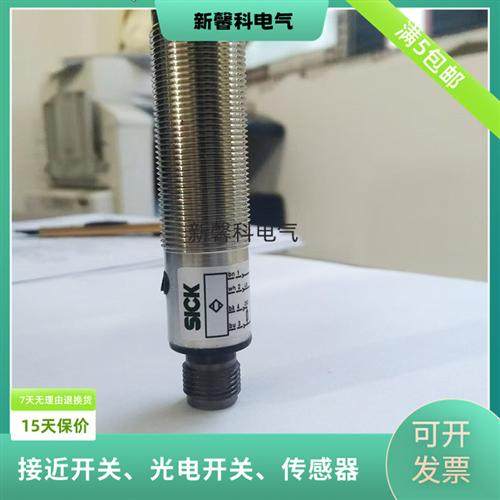 全新 反射式光电开关 VTF180-2P42417 订货号: 6037480传感器