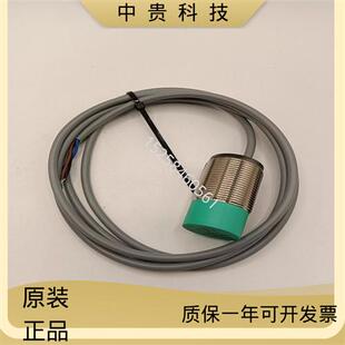 NBN25 传感器 30GM50