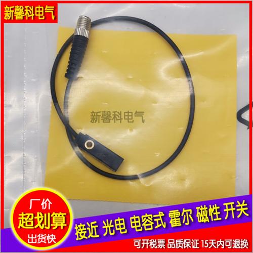 全新Bi2-Q5.5-AP6X-0.3-PSG3M Bi2-Q5.5-AN6X-0.3-PSG3M接近开关