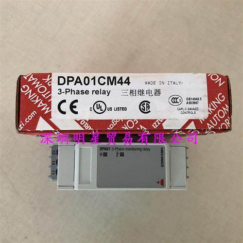 原装正品瑞士佳乐CARLO三相继电器DPA01CM44相序保护器假一罚十,童装/婴儿装/亲子装,羽绒服,淘宝优惠券,粉丝福利购,淘宝优惠卷