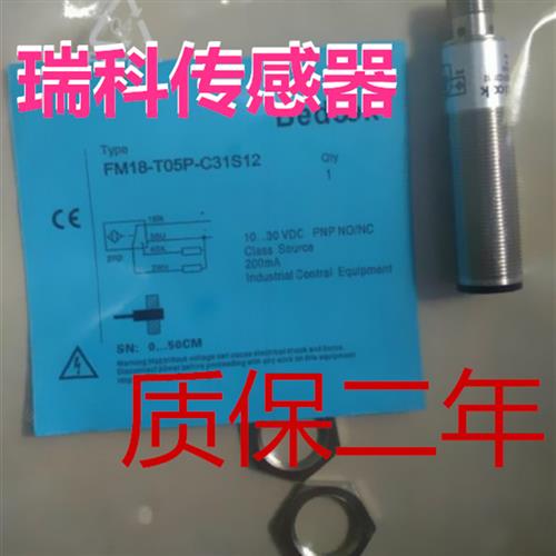 议价比杜克FM18-T05P-C31S12 FM12-L52N-C11P2 FM12-L52P-C11P2传