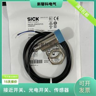 20NDSZC0S传感器 全新 IME30 接近开关 品质保证 电感式