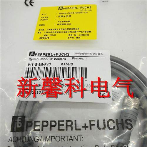全新 传感器连接线V1S-G-PG9连接器质量保证2年 现货