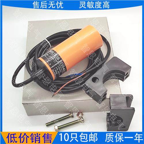 全新现货易福门电感式传感器IB0027 IB-2030-BBOA感应式接近开关