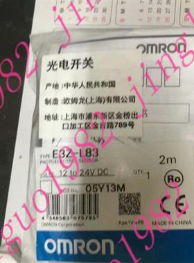 全新原装光电开关E3Z-L83现货