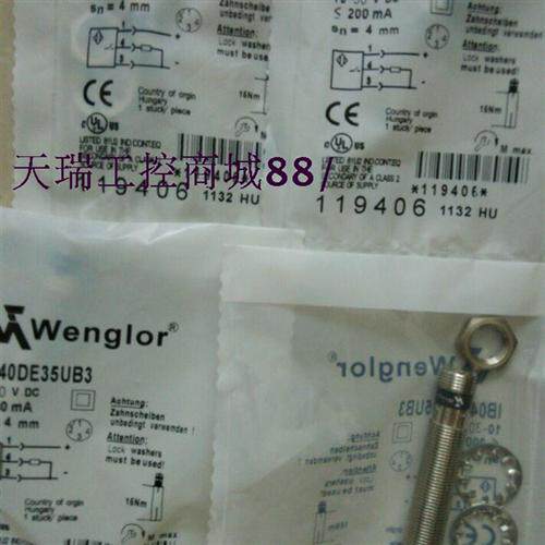 精品传感器IB060NM61VBIB060NM61VB3IB060NM61VD3