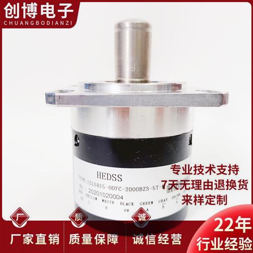 议价ISL5815-007C-2000BZ3-5T HEDSS自动化设备光电旋转编码器100