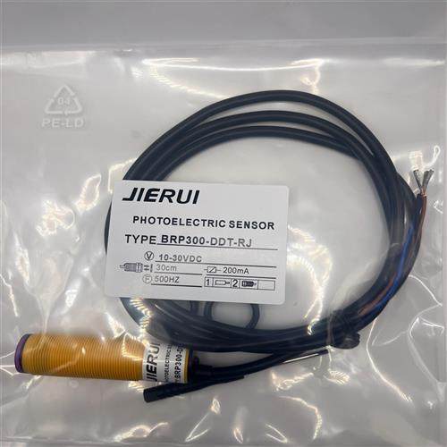 漫反射光电开关传感器PC18-DL300-ND DL100-ND DL300-PD DD300-TA,童装/婴儿装/亲子装,羽绒服,淘宝优惠券,粉丝福利购,淘宝优惠卷