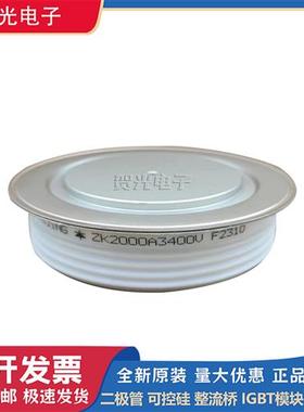 圆饼模块ZK2000A3400V/ZK2000A3500V/ZK2000A4000V/ZK2000A4500V