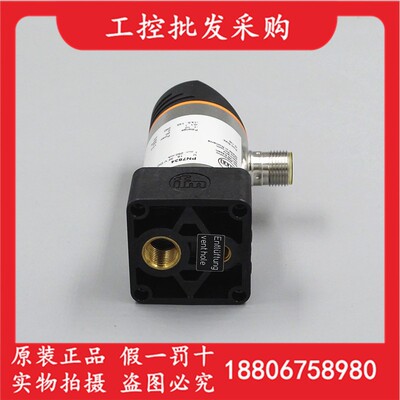 德国IFM易福门全新原装PN7834带显示屏的压力感测器PN7834现货