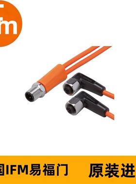 连接电缆EVT336 YDOAH032VAS0002E03STGH040VAS