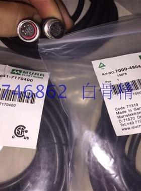 销售德国连接线7000-08871-6340050