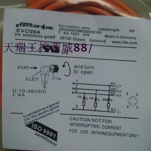 现货 EVC001 EVC002 EVC003 EVC004 EVC005 EVC006连接线