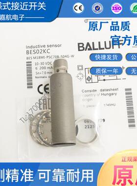 BALLUFF巴鲁夫电感式接近开关BES02KC BES M18MI-PSC70B-S04G-W