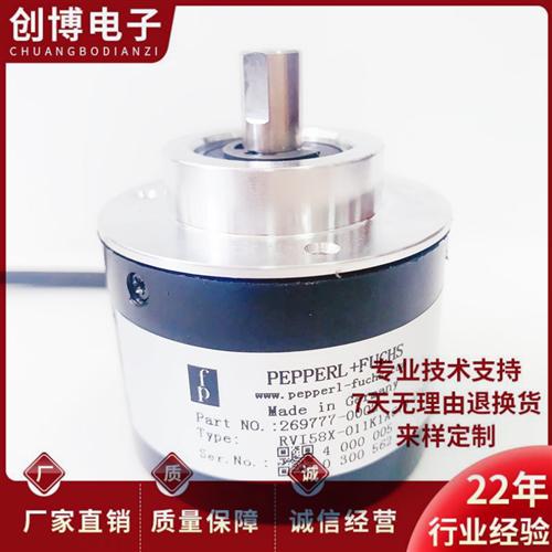 全新RVI58X-011K1R61N-01024光电编码器0100-0360-0600-01000