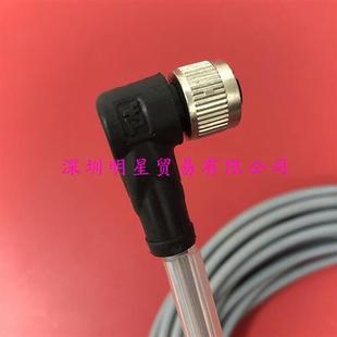 V15-W-10M-PUR德国倍加福电缆线正品假一罚十传感器配件连接器