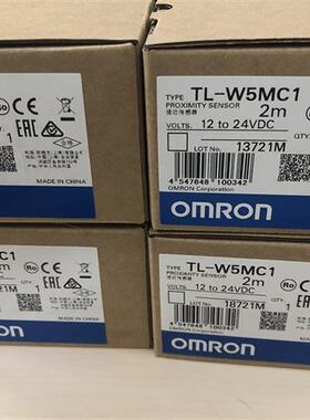 欧姆龙OMRON 接近传感器TL-W5MC1  全新原装正品 支持验货
